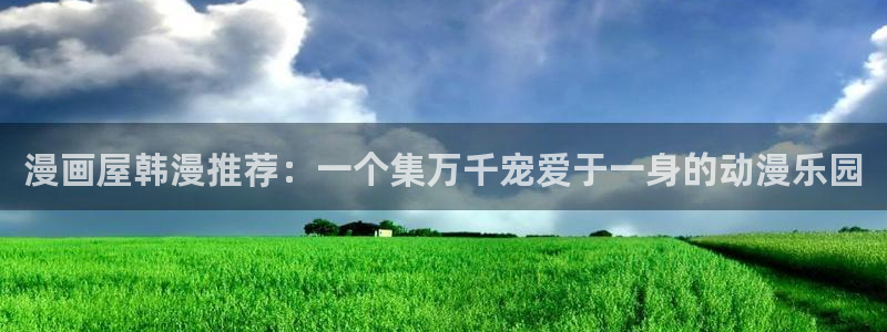 新新漫画冒险漫画