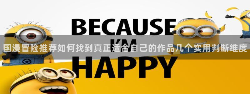 漫漫漫画官网入口