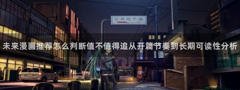 漫画屋治愈漫画