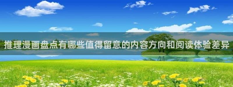 漫漫漫画高清漫画