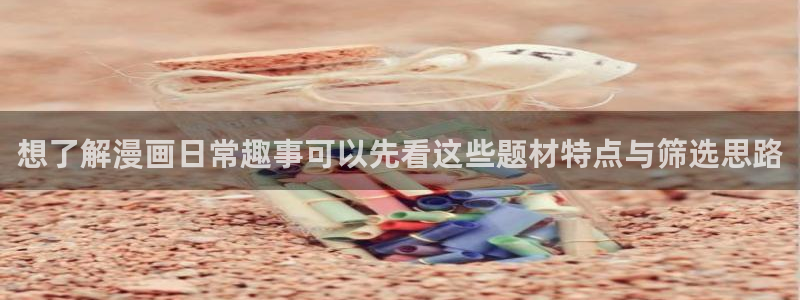 漫漫漫画悬疑漫画