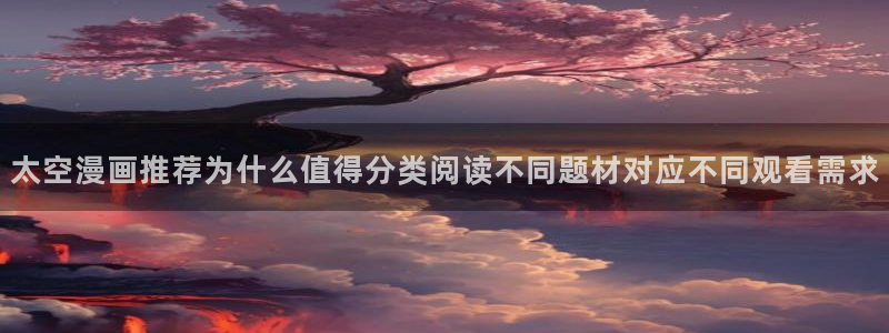 漫漫漫画漫画资讯