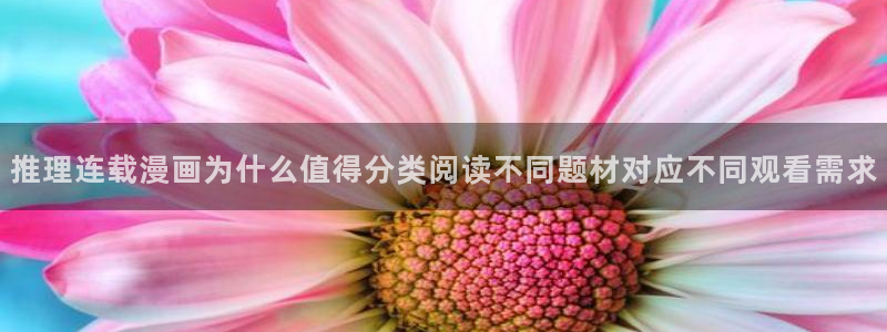 漫漫漫画搞笑漫画