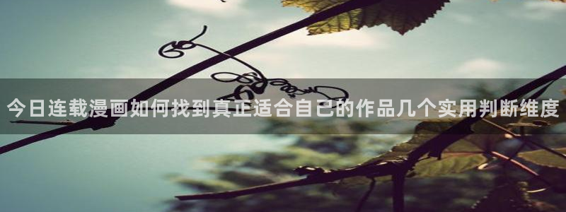漫漫漫画治愈漫画