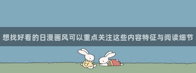 新新漫画漫画排行榜