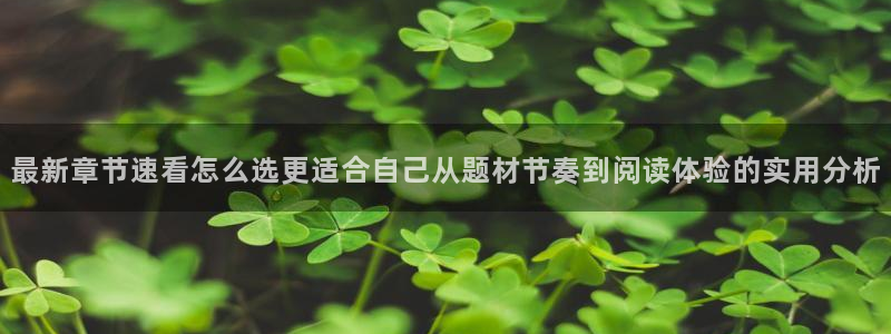 漫漫漫画热门排行