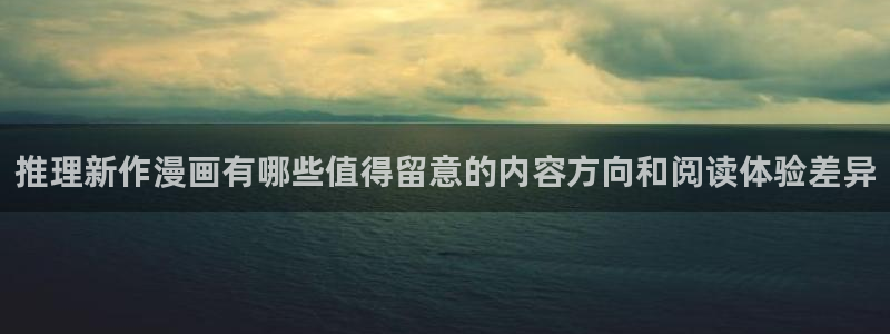 漫漫漫画免费漫画在线阅读