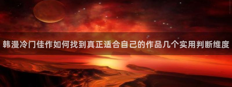新新漫画完结漫画大全
