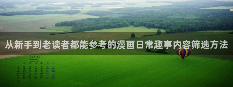 新新漫画漫画资源大全