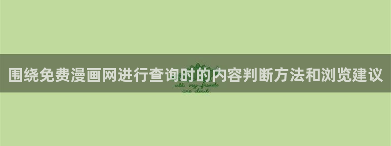 漫漫漫画完结漫画大全