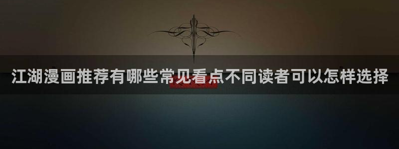 漫画屋重生漫画