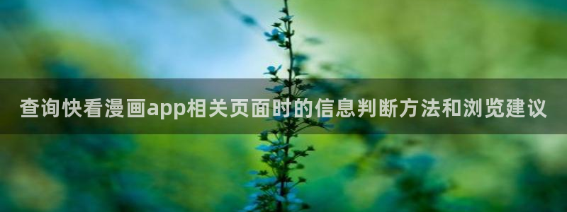 漫漫漫画奇幻漫画
