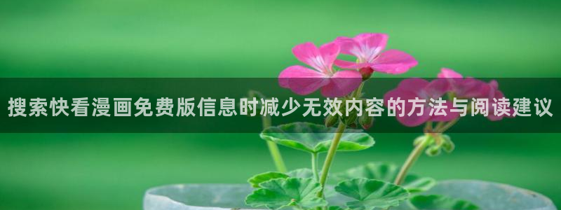 漫漫漫画漫画榜单