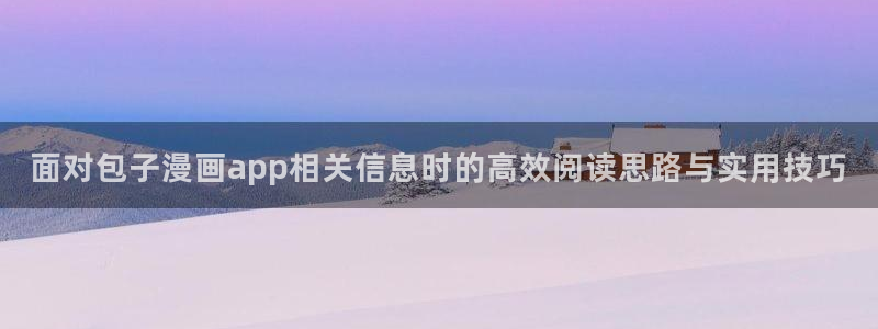 漫漫漫画漫画大全免费