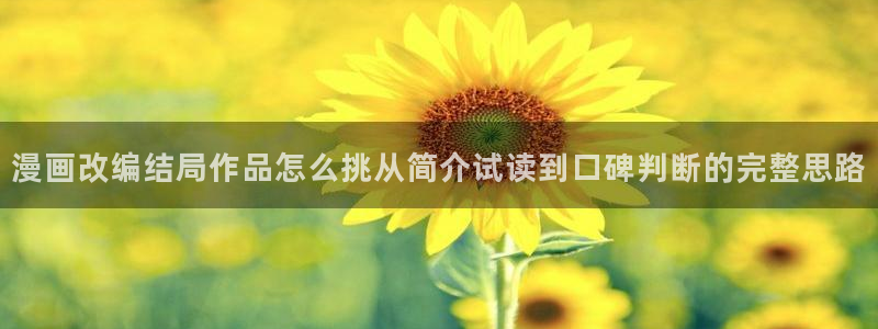 新新漫画今日更新