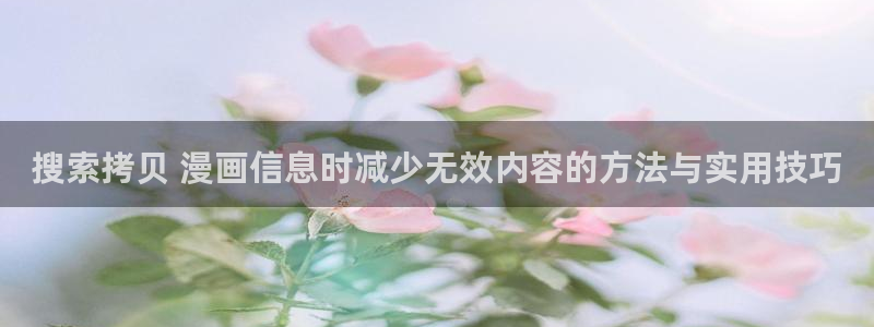 新新漫画漫画人气榜