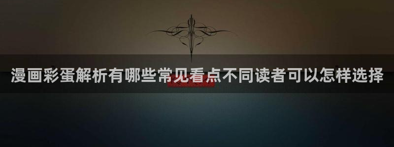 新新漫画免费阅读