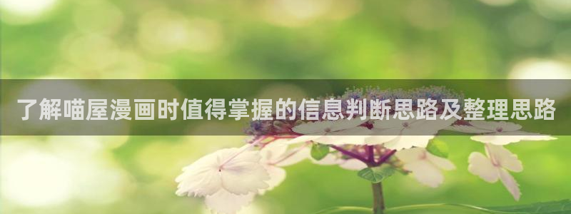 漫漫漫画漫画新闻